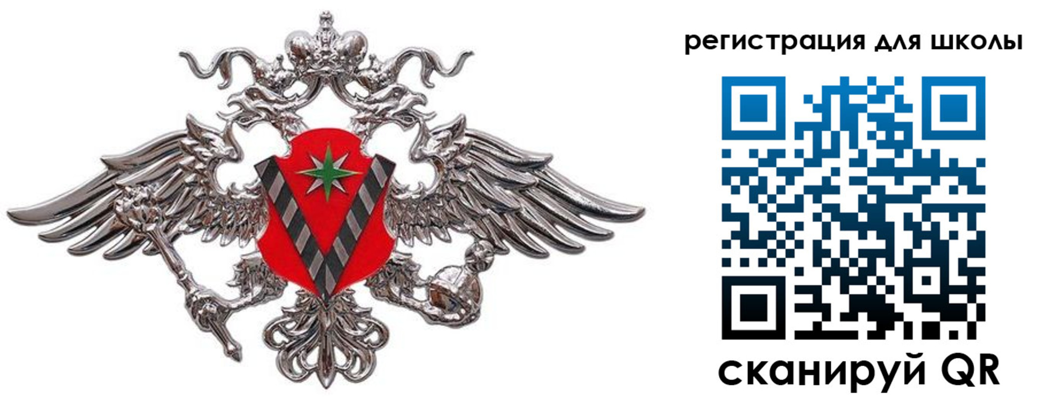 временная регистрация поиск в Алатыре