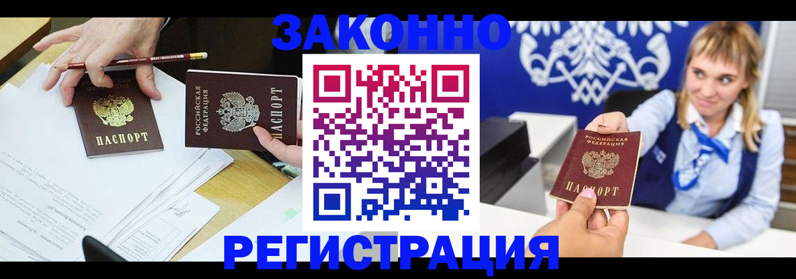 найти адрес прописки в Алатыре