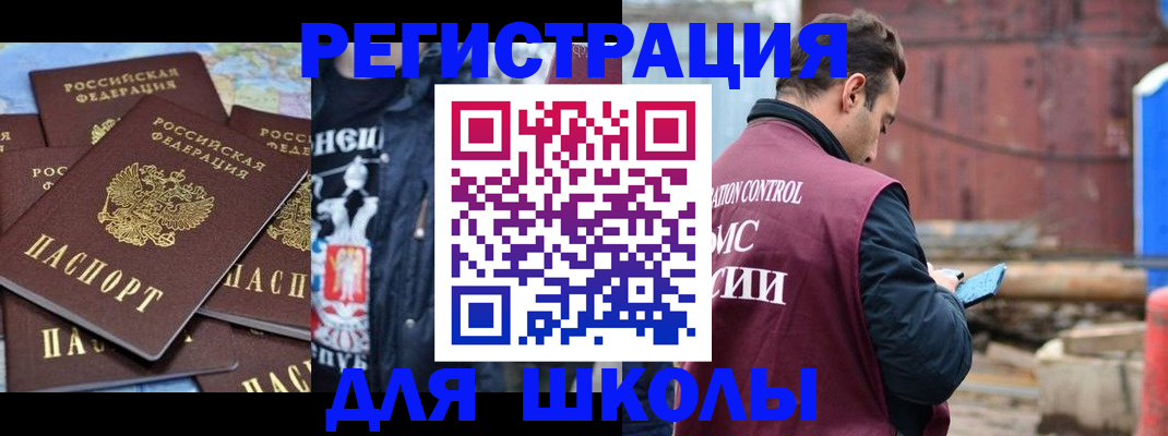 где прописаться в Алатыре