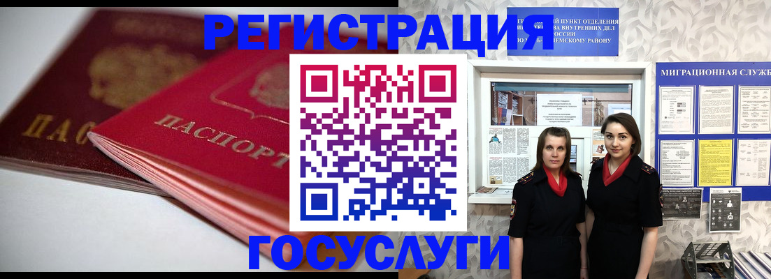 пропишу в квартире в Алатыре